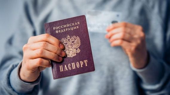 прописка в Полярном